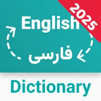 Persian to English Dictionary